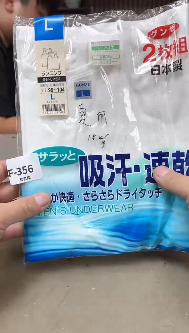 瓷片356聚宝缘海陶精选