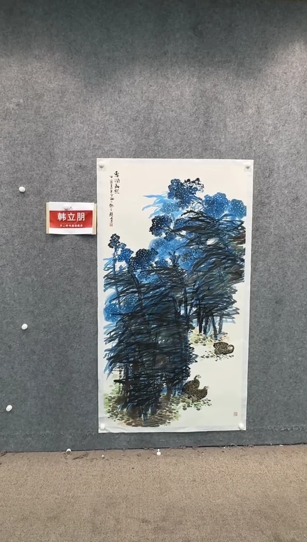 【闪购商品】国画pmw不二轩旗舰店国画HLP9