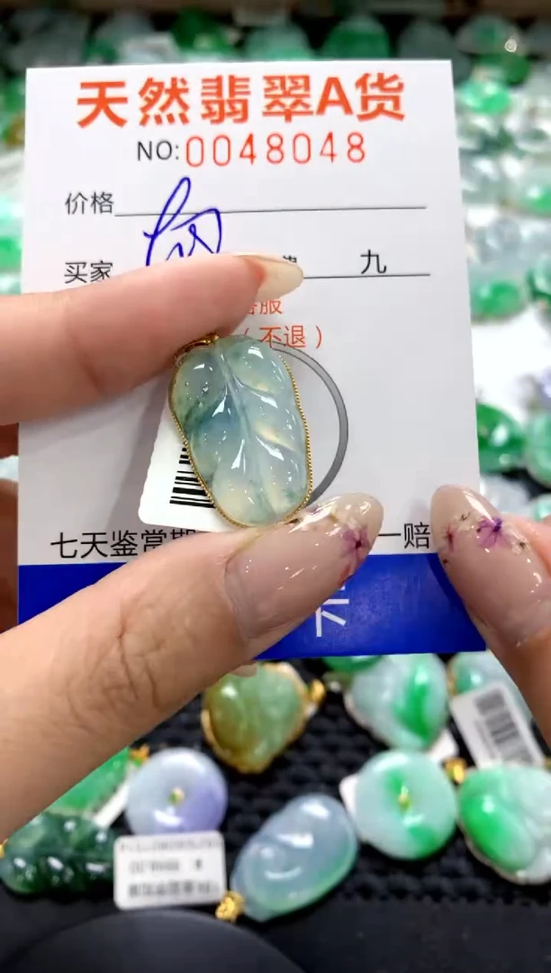 翡翠18K金镶嵌颈饰1111111111111111