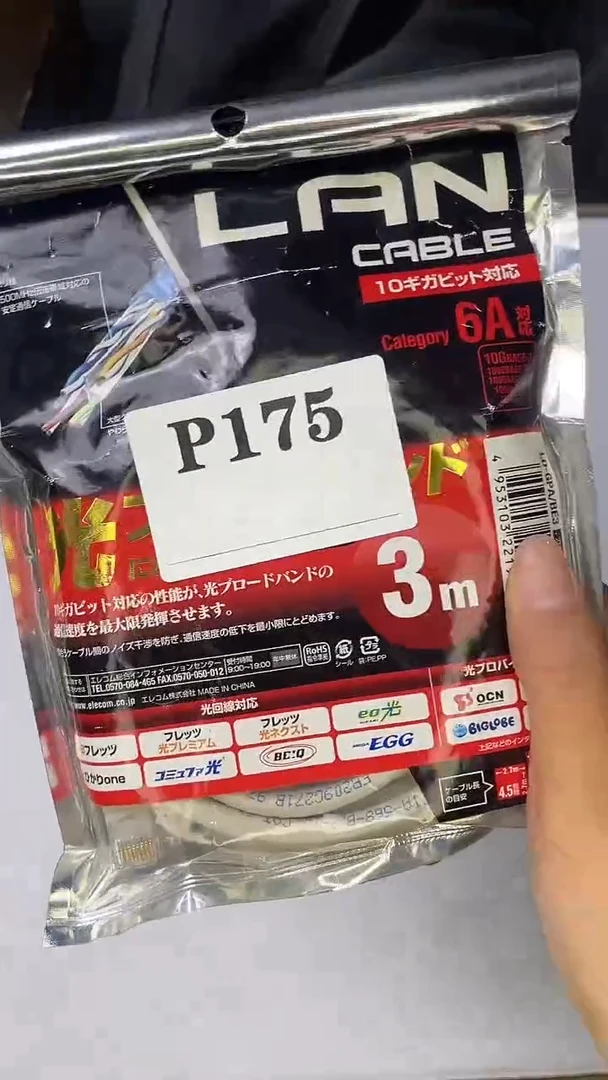 瓷片小*家默认微瑕回流古瓷175