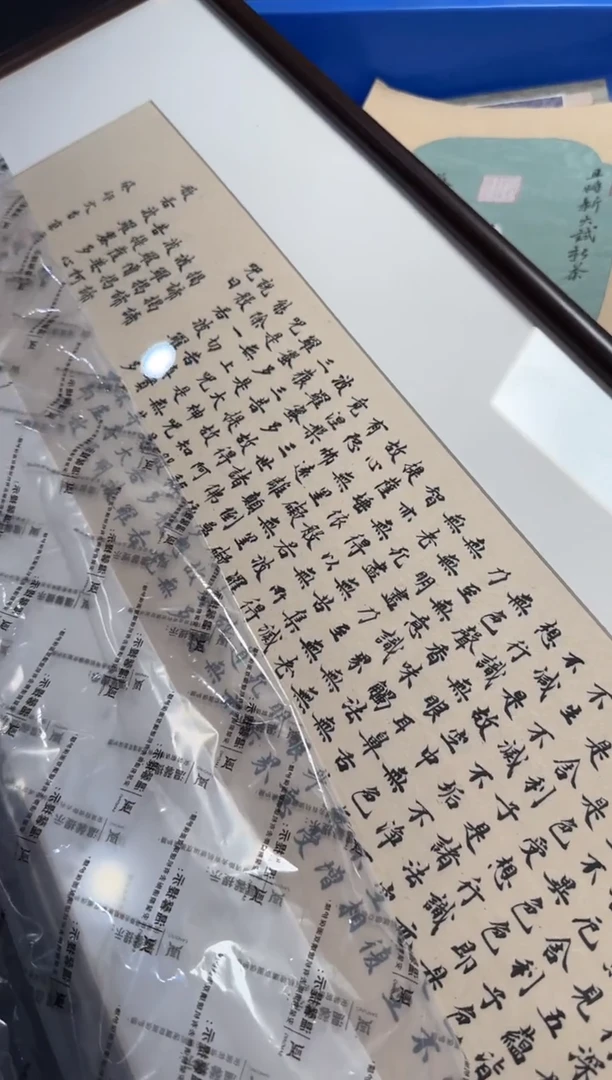 老挝石印石编号编号8136