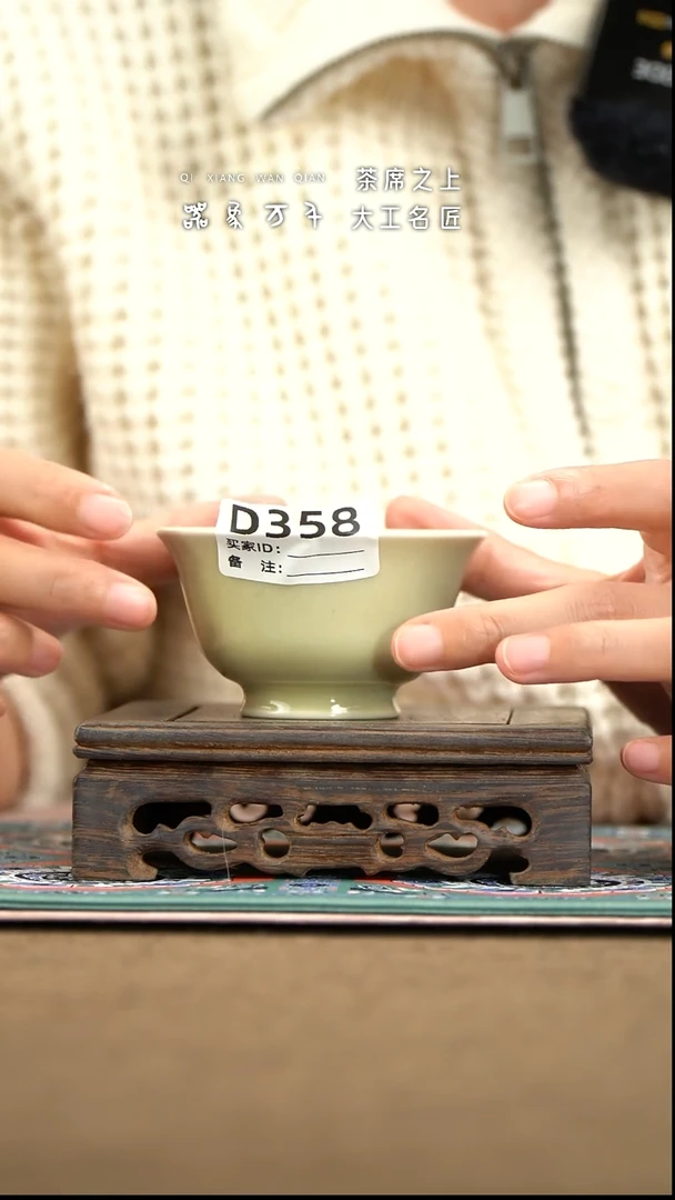 【器象万千】钧瓷手作美器 叶D358