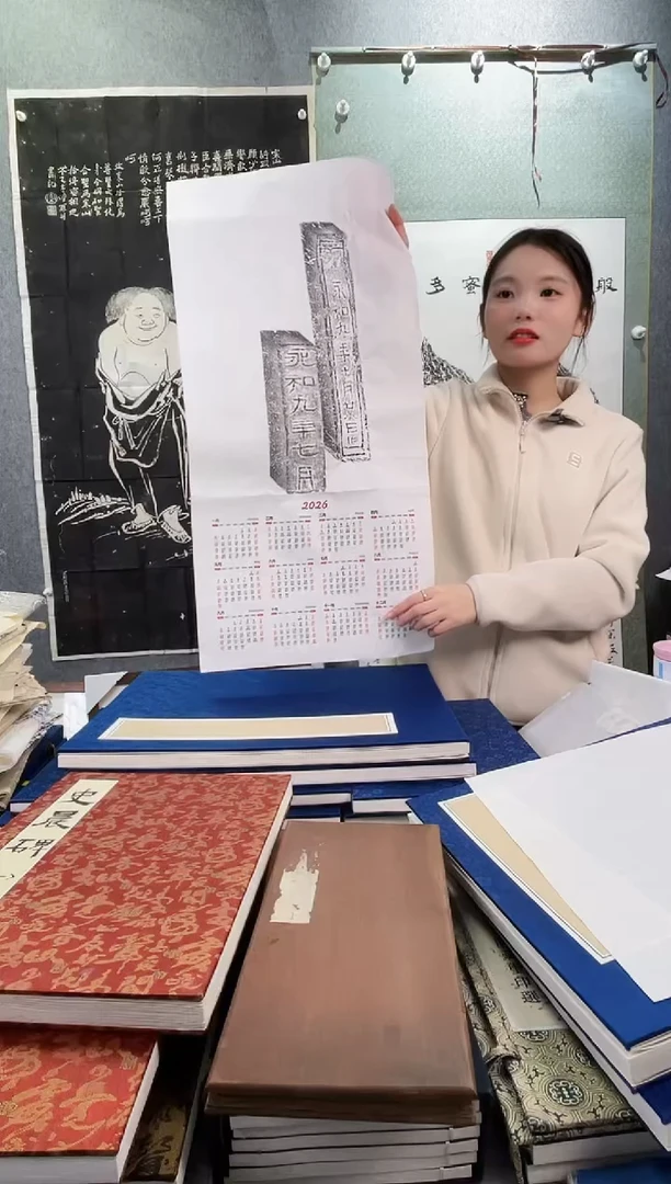 昌化石印石拓片11111