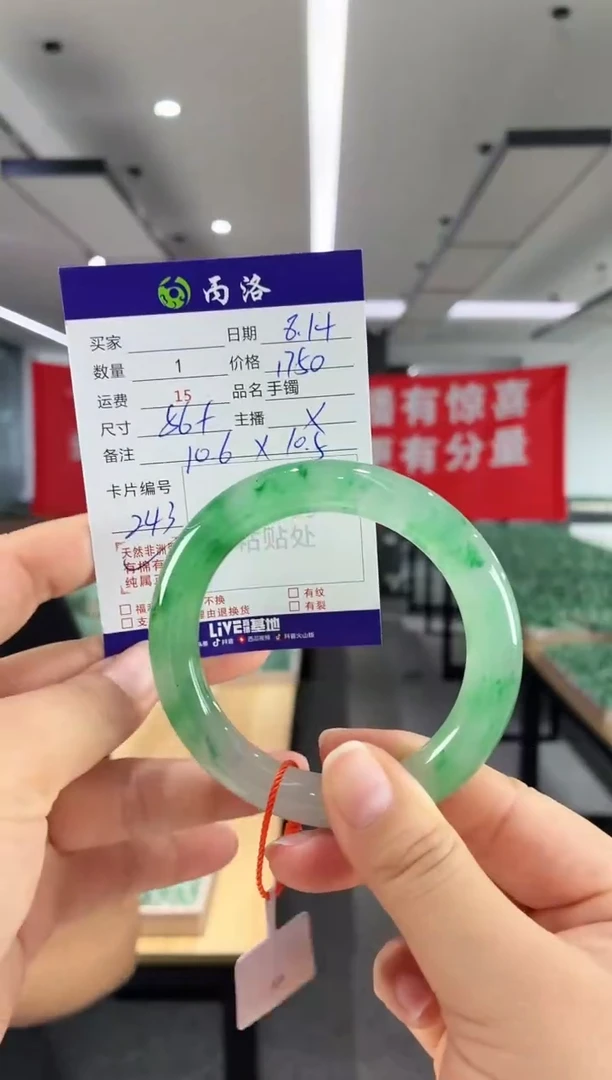 手镯石英质玉未镶嵌56+