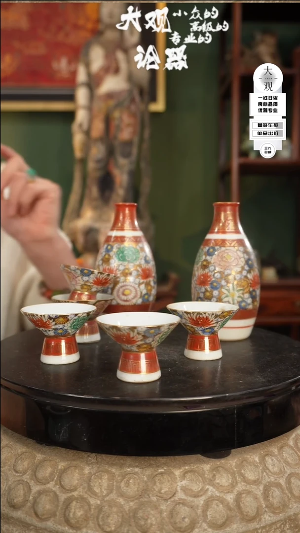 【闪购商品】瓷片大观论器壶套