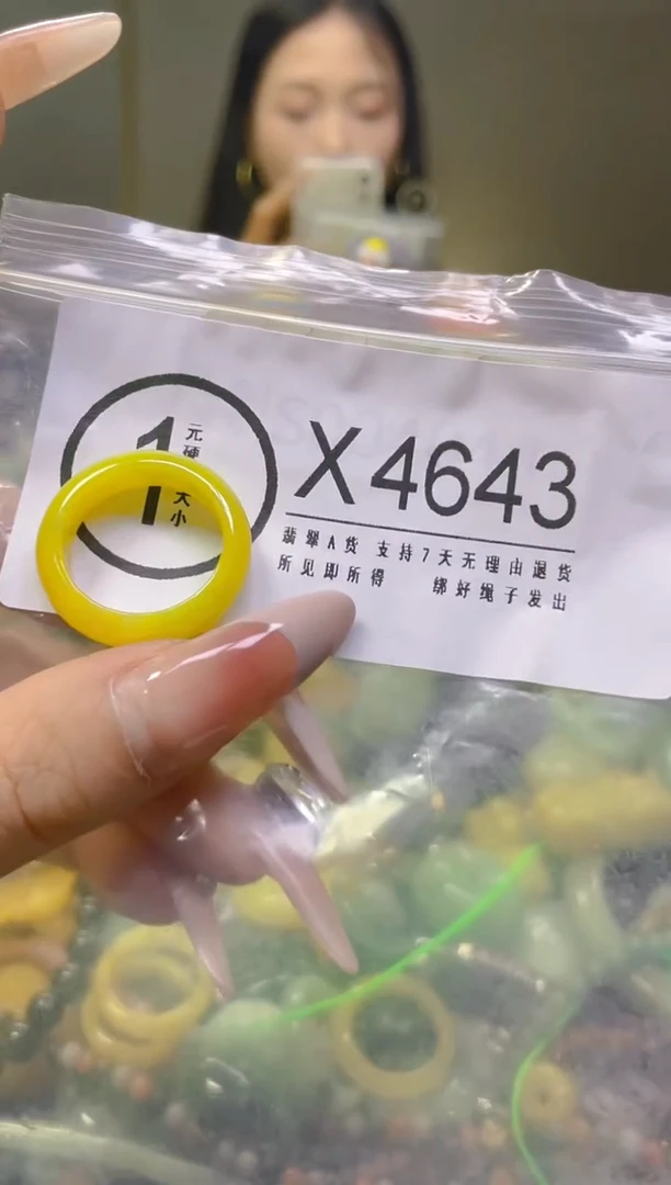 翡翠未镶嵌颈饰18.2MM/X/翡翠A货，一件也是批发价
