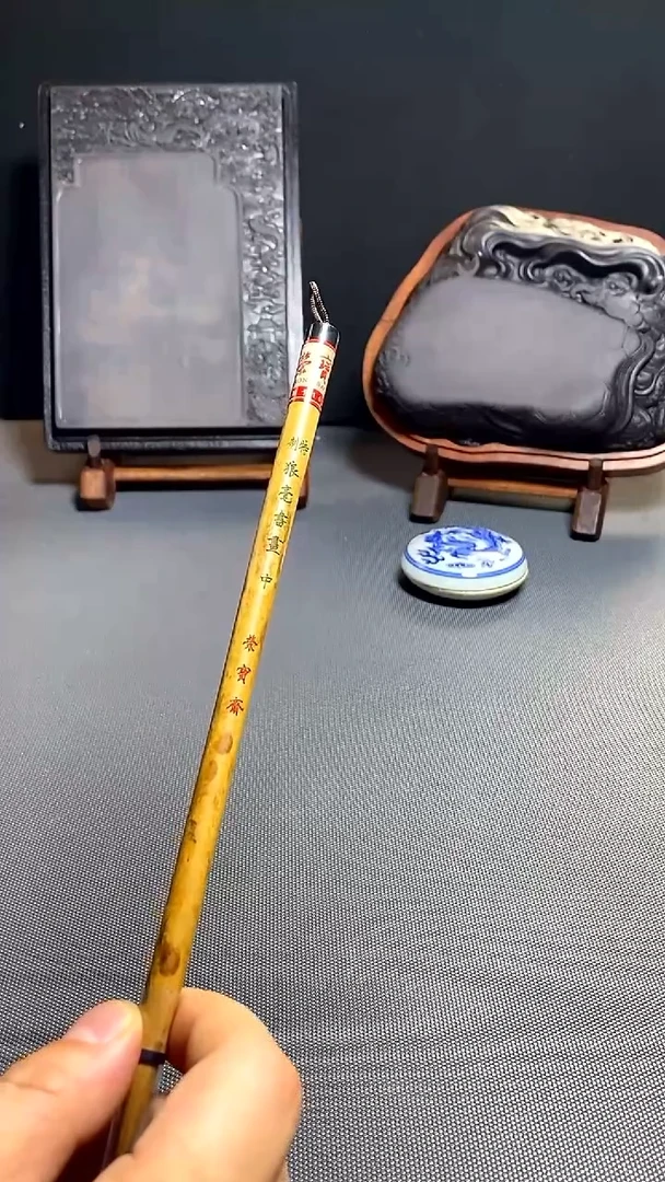 荣宝斋文房1特制狼毫书画中