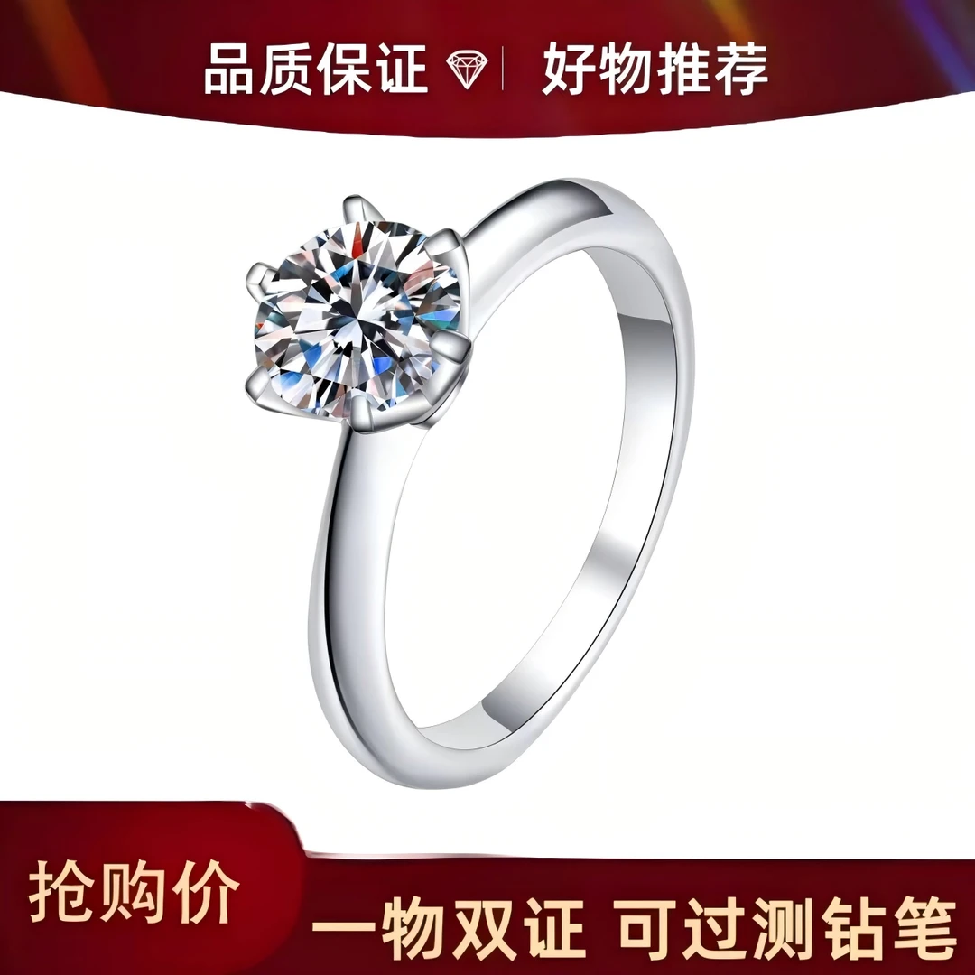 925银莫桑石戒指 <周家皇冠>S925银戒指女款高定莫桑D色时尚轻奢