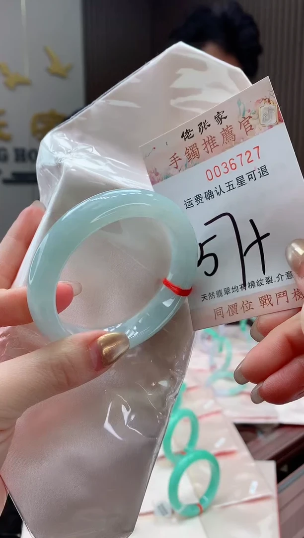 未镶嵌手镯翡翠天然缅甸A货翡翠