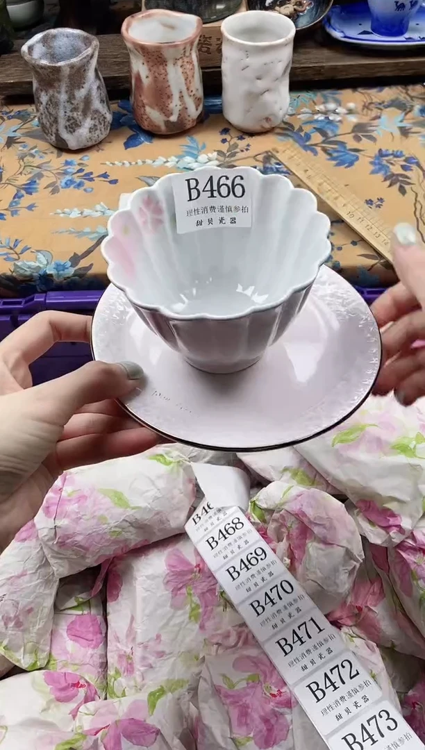 瓷片静*                B466