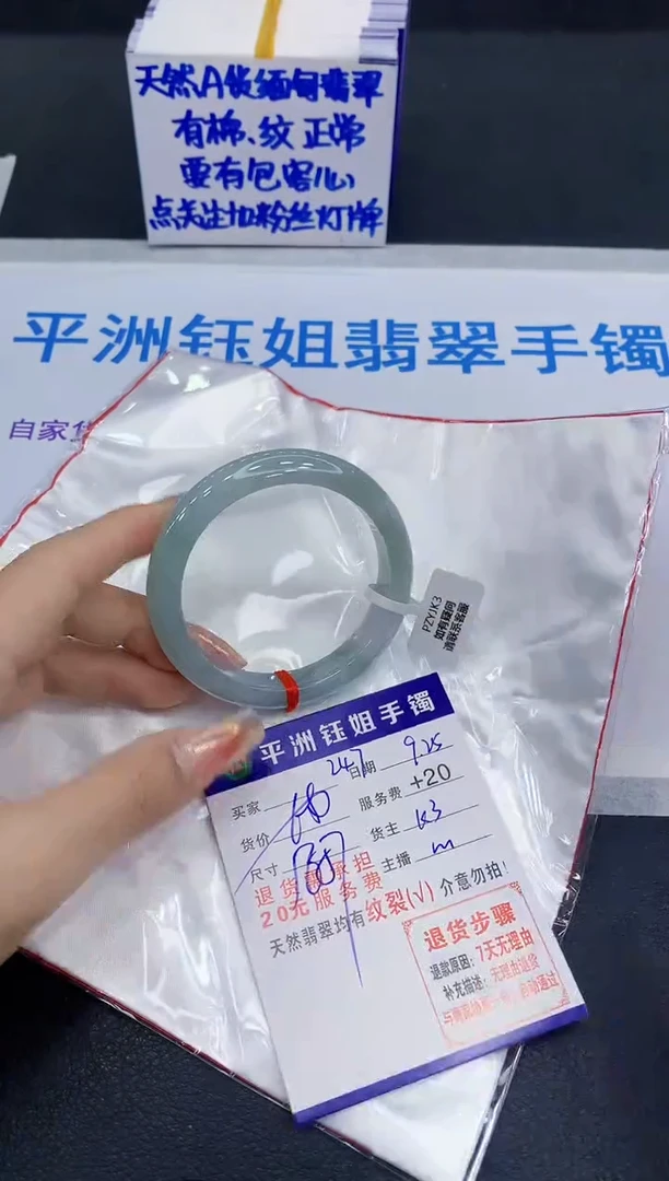未镶嵌手镯翡翠11