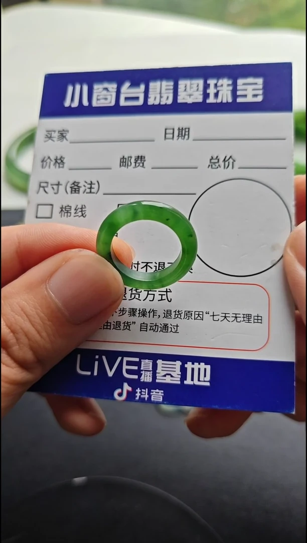 未镶嵌戒圈和田玉7和田玉戒圈未镶嵌10号