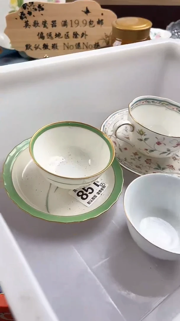 瓷片我**口英歌瓷器满19.9包邮