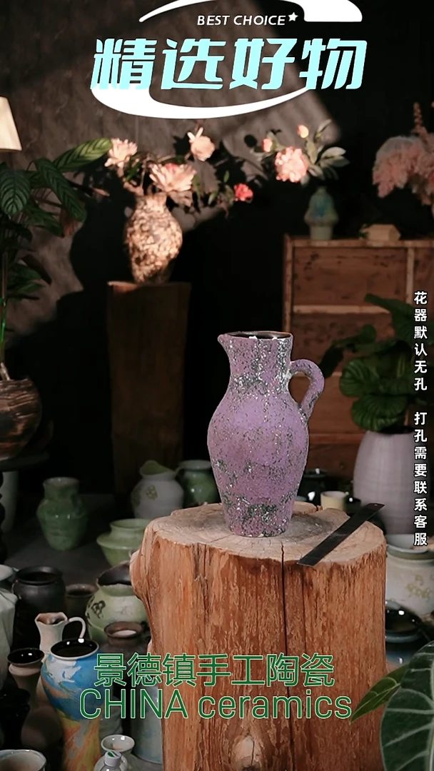 摆件景德镇高温陶瓷花器（口10高30）
