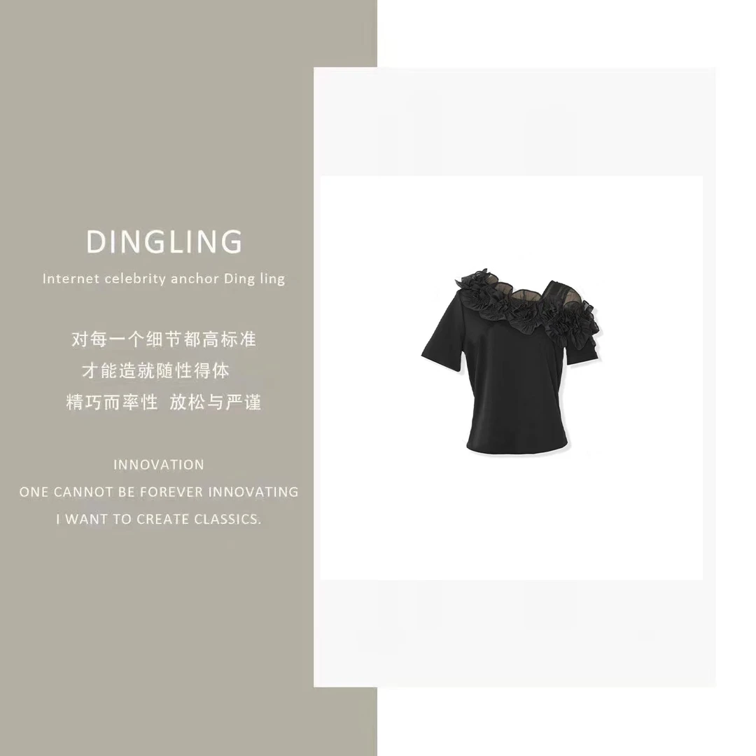 2025夏季新款时尚立花朵百搭修身洋气短袖25302