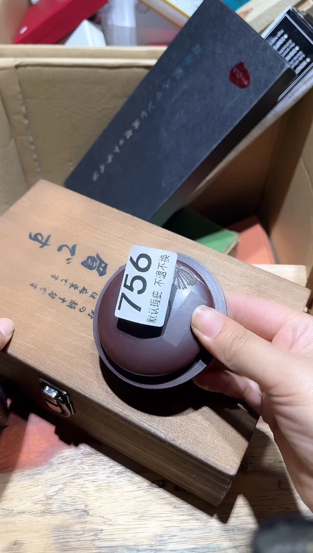 小*中古瓷器瑕疵品756