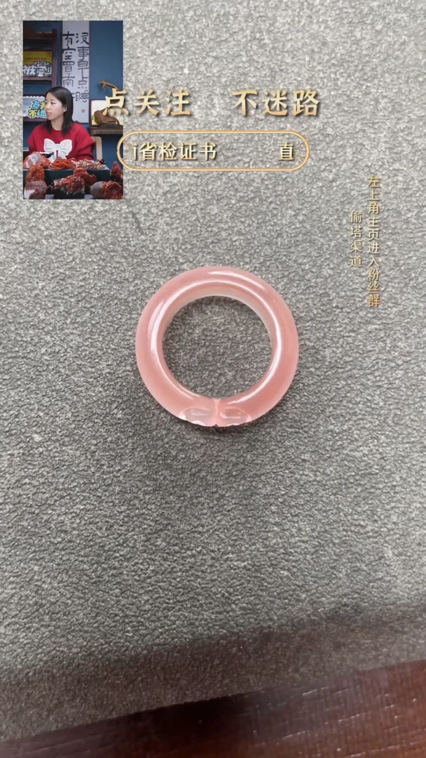 【闪购商品】南红玛瑙跑环未镶嵌圈