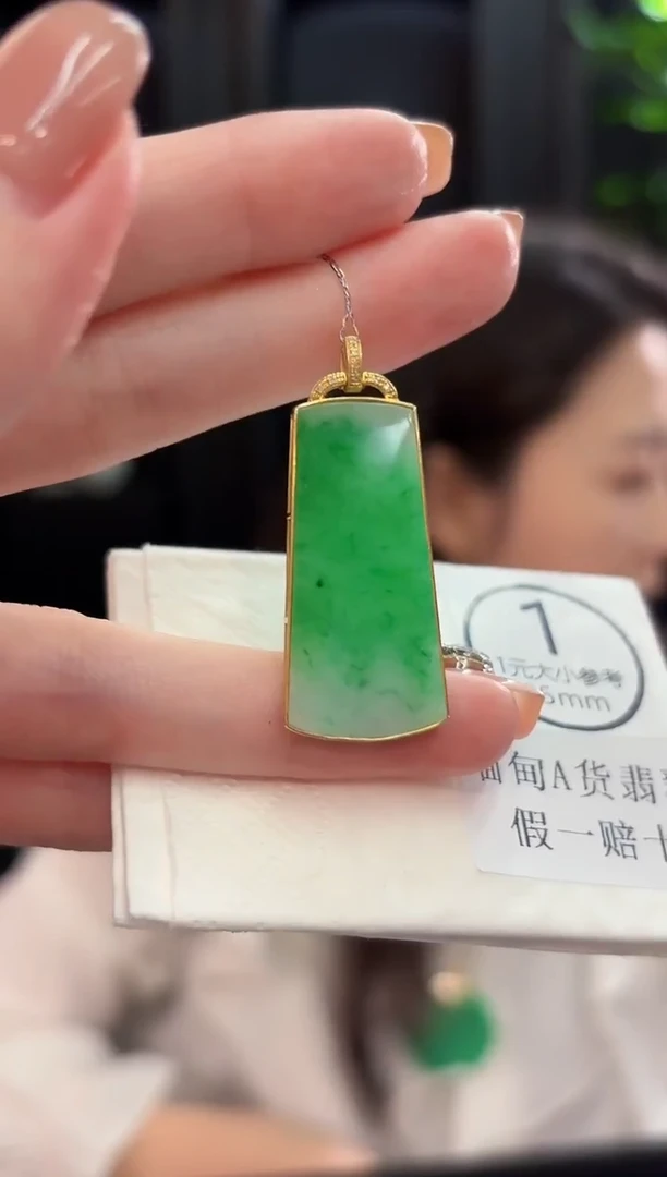 吊坠(不含链)18K金镶嵌翡翠 缅甸A货/支持复检/一件