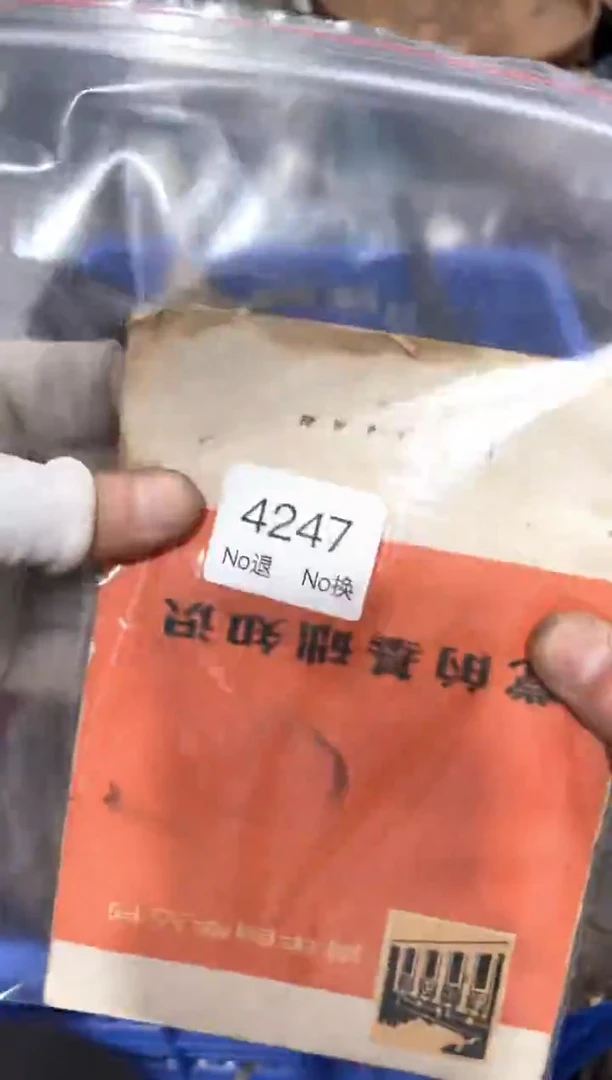 罐好*侠88886666202509244247