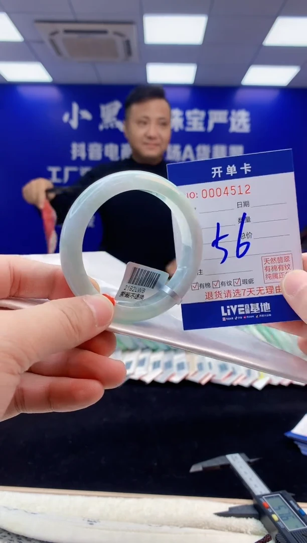【闪购商品】翡翠手镯未镶嵌3天然缅甸A货翡翠手镯
