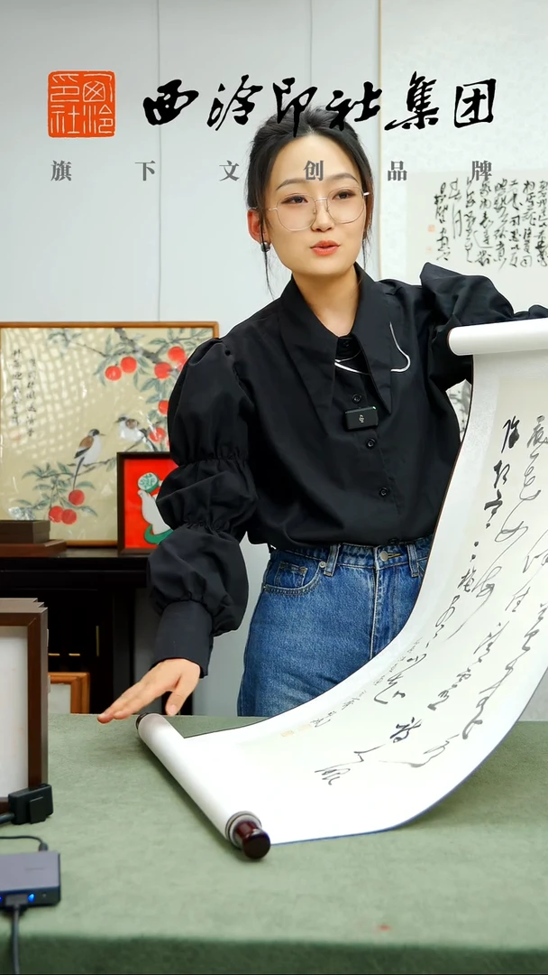 国画祁斌老师书法作品-203