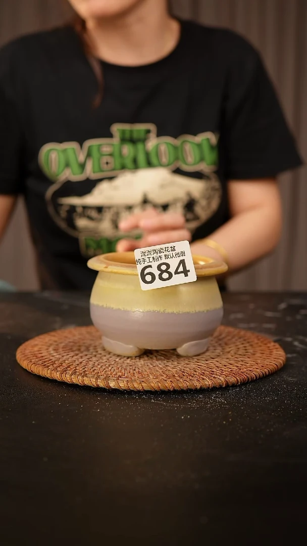 瓷片684内口径约 7 外高约7