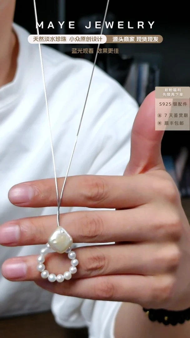 颈饰银S925镶嵌淡水珍珠Y字蛇骨链项链