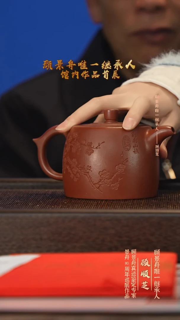 茶壶紫砂宜兴紫砂壶gsz074