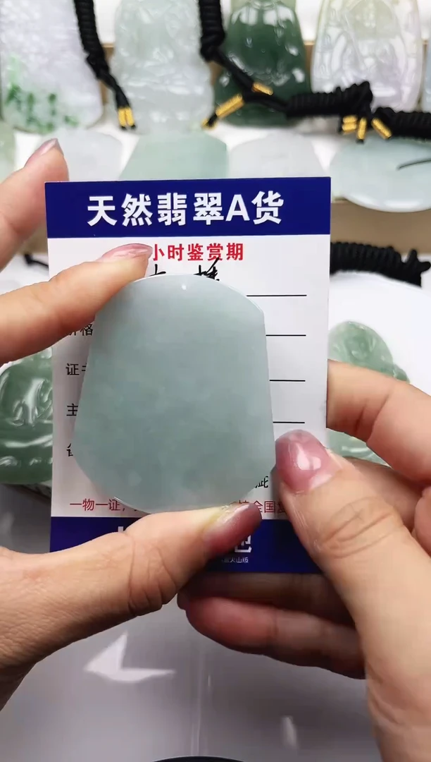 颈饰未镶嵌翡翠