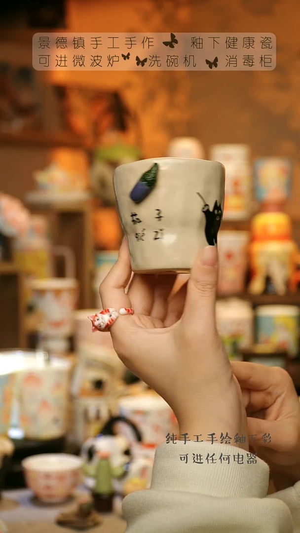 【闪购商品】杯景德镇陶瓷高温釉下彩&A846