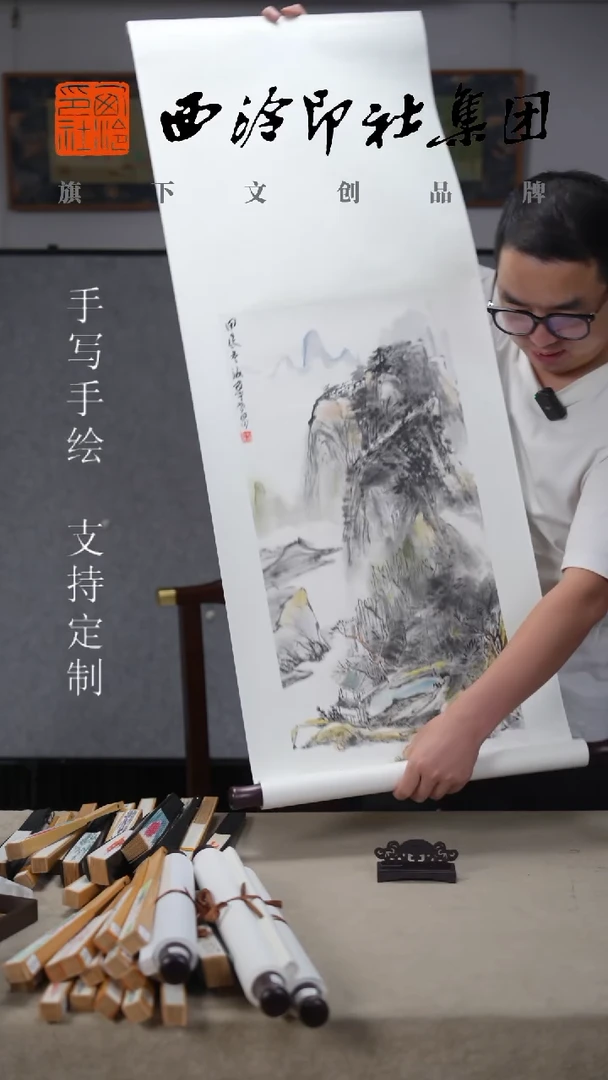 国画周全国老师作品6579