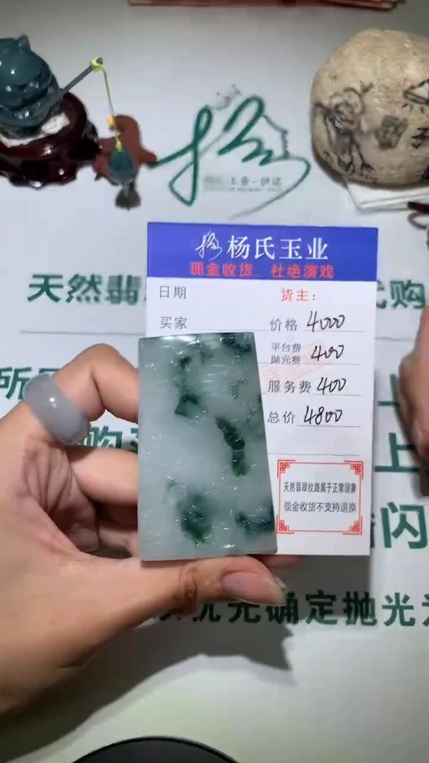 定制翡翠未镶嵌毛货-不退不换