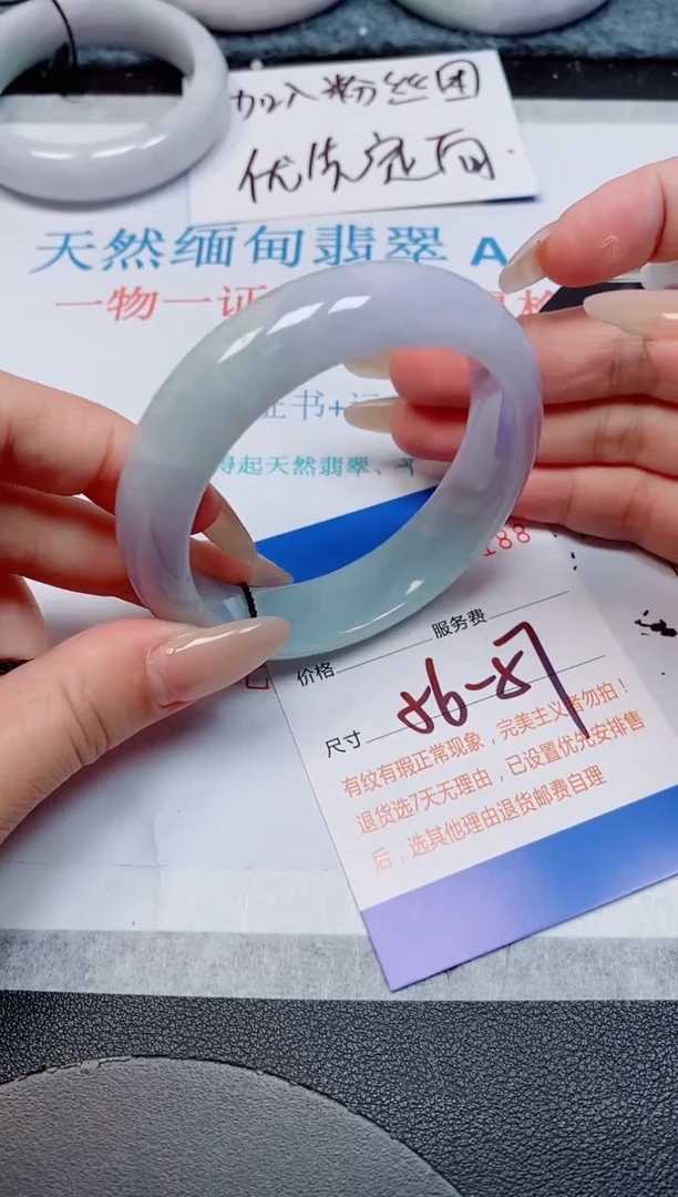 未镶嵌手镯翡翠✨****?天然缅甸翡翠168188