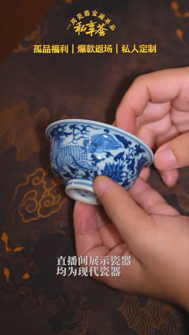 【不晓堂】柴窑青花麒麟中号压手杯