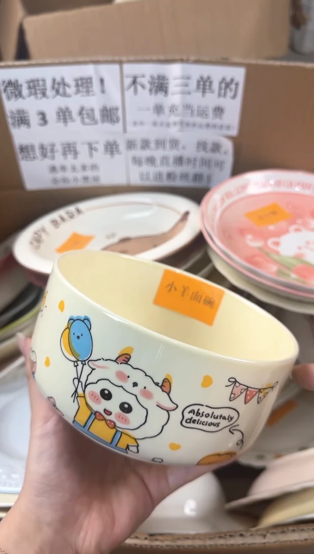 盘微瑕陶瓷处理！凑满3单包邮！【NO退NO换！完美主义勿拍！】