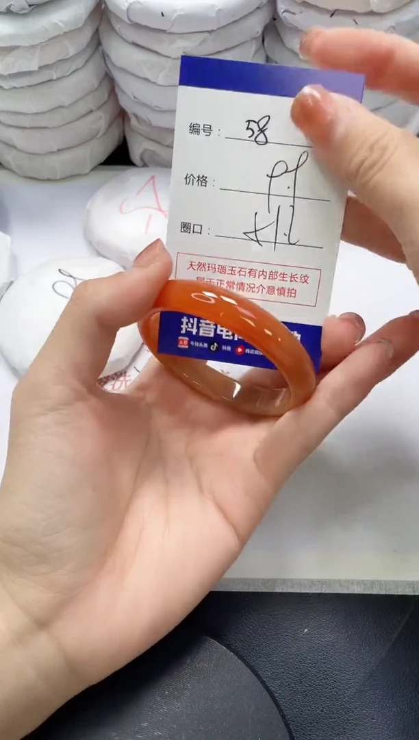 未镶嵌手镯玛瑙/玉髓58