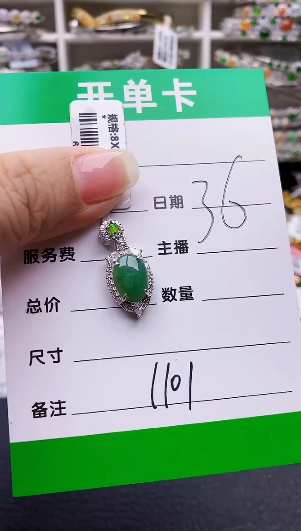 翡翠戒指银S925镶嵌1101