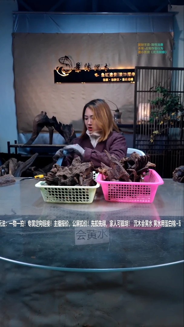 【闪购商品】景沐沉木A812景沐沉木A812 3号