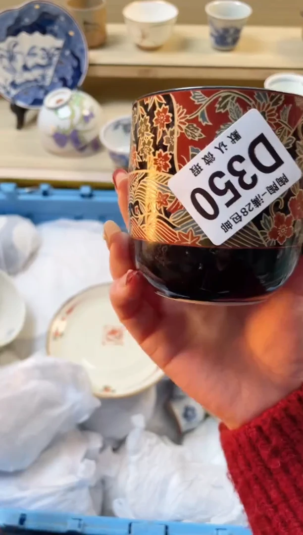 【闪购商品】杯满28包邮瓷器瓷器D350