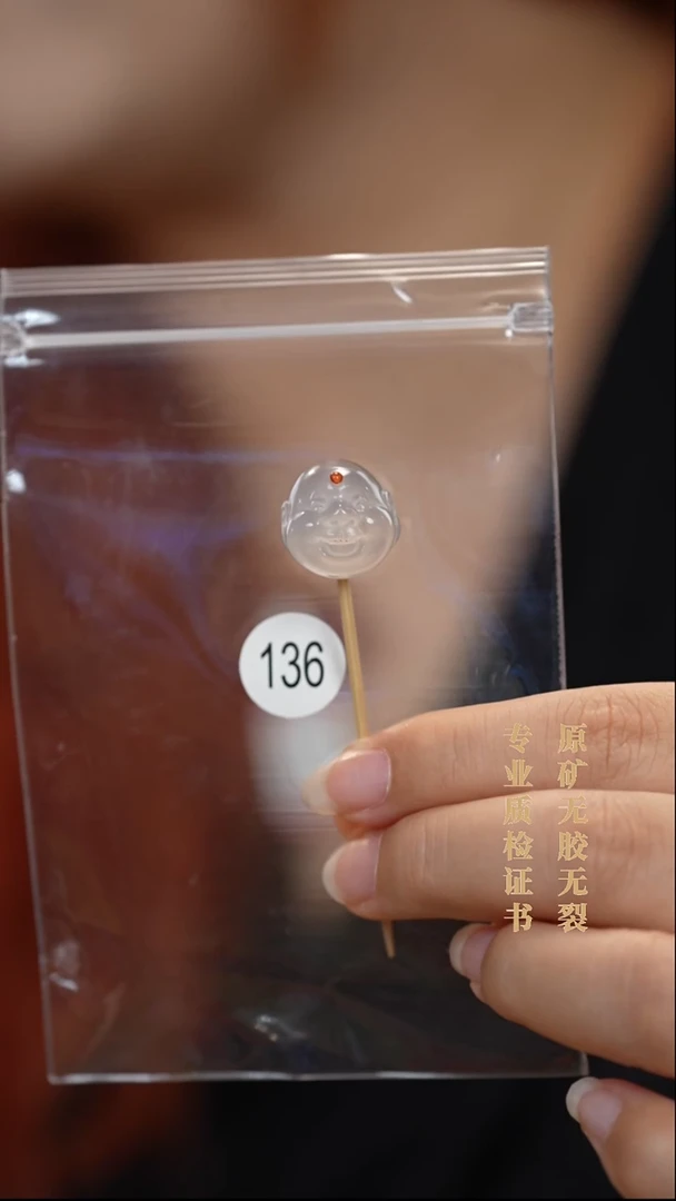 未镶嵌南红玛瑙珠宝半成品陌****5原矿无优化无胶裂鸿运当头