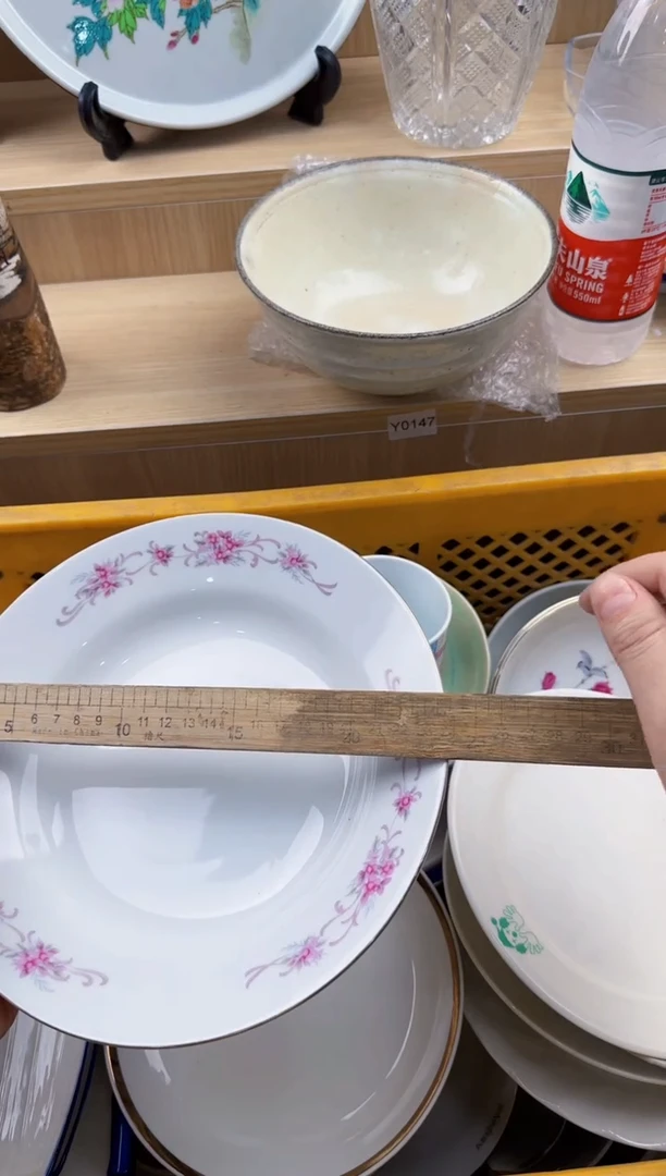 917回流瓷器，默认微瑕，18包邮