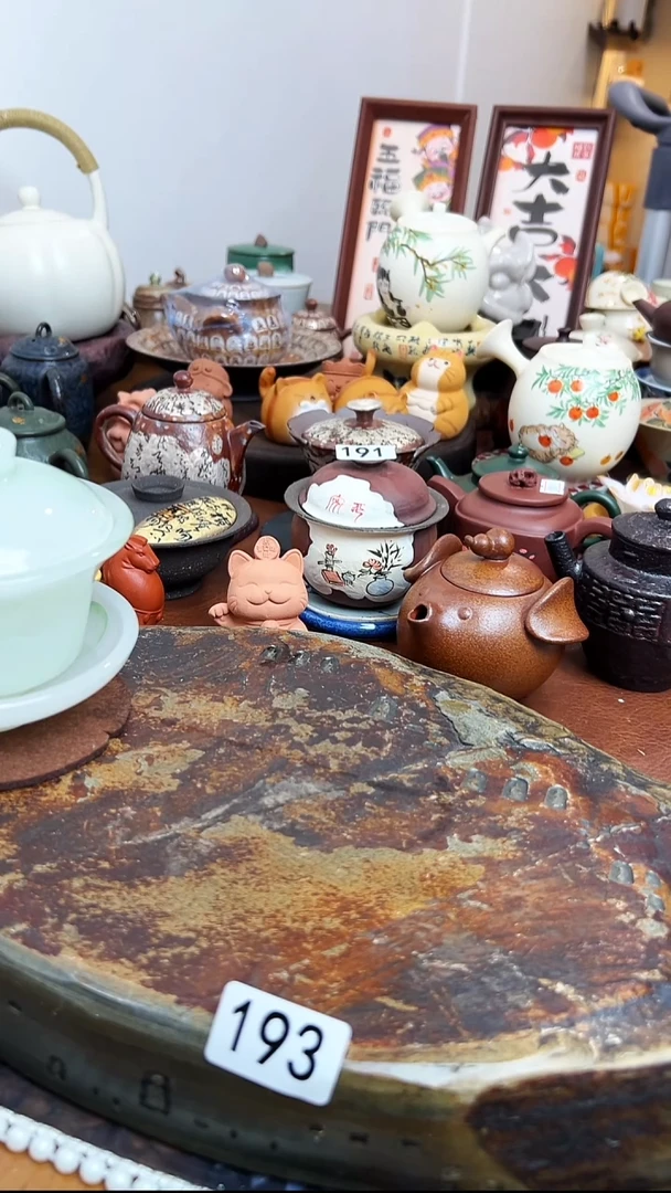 小*  【茶瓷物语】193