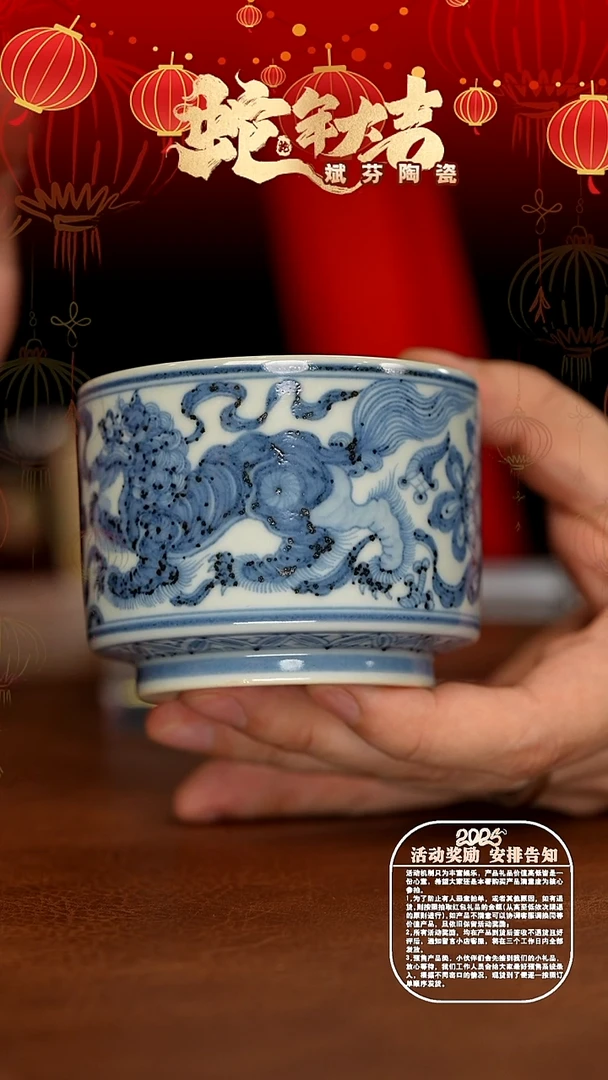 【闪购商品】瓷片景德镇斌芬陶瓷/302