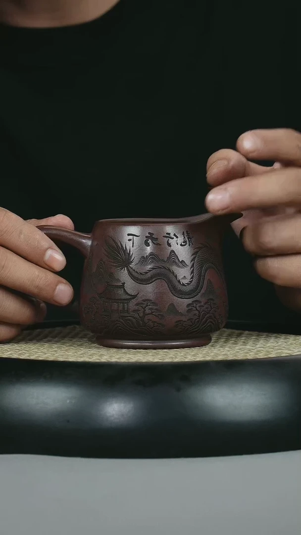 茶杯紫砂 原矿石红 龙行天下 公道杯