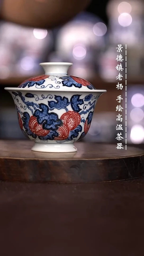 微瑕福利 现代瓷 130 瑕 不合 淡