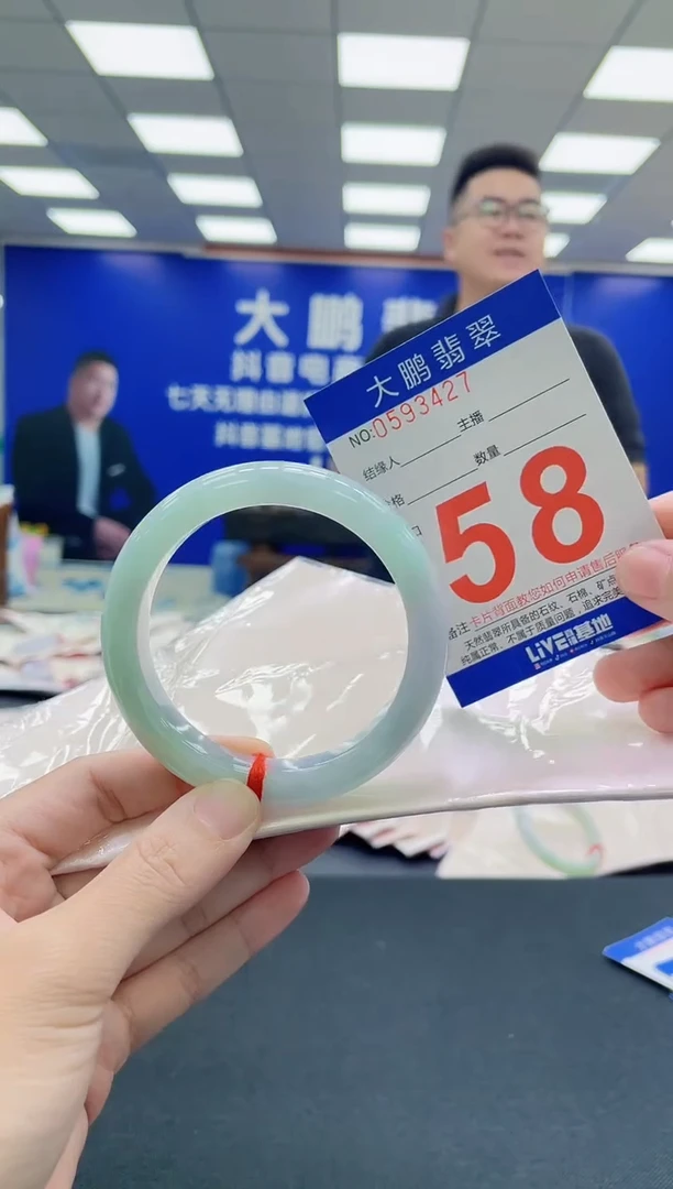 未镶嵌手镯翡翠AAAAAAAAA