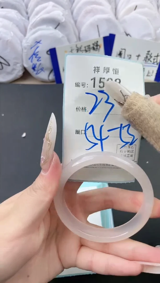 【闪购商品】玛瑙/玉髓手镯未镶嵌1508