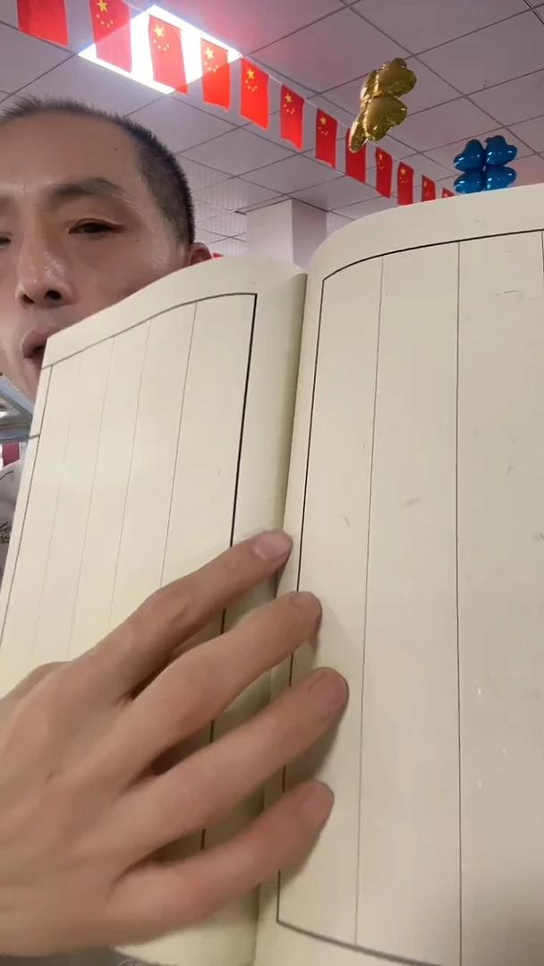 蓝/麻宣3公分竖格5本