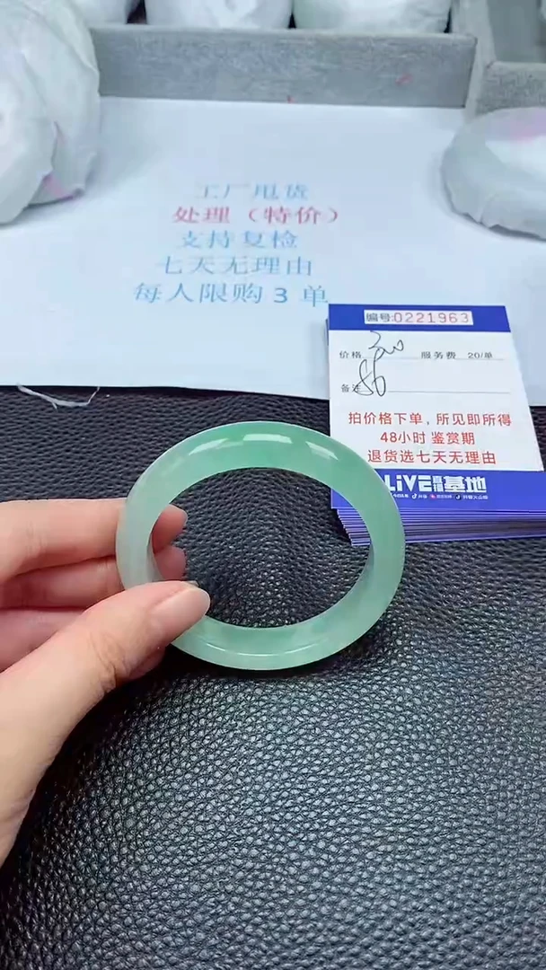 拍下以实物为准221963