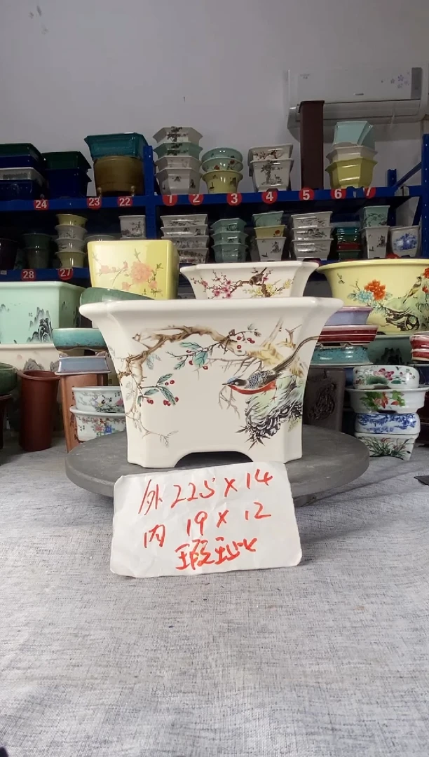 251935微瑕一只四方